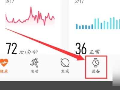 手表蓝色微信