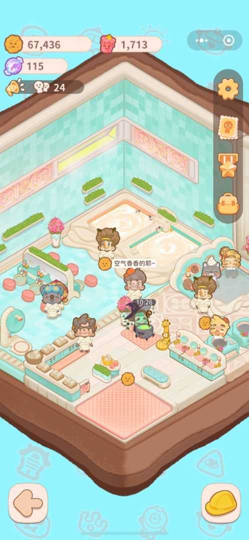 乌冬的旅店内置菜单游戏截图