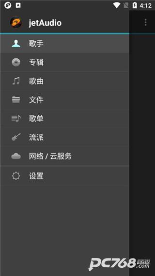 jetaudio音乐播放器