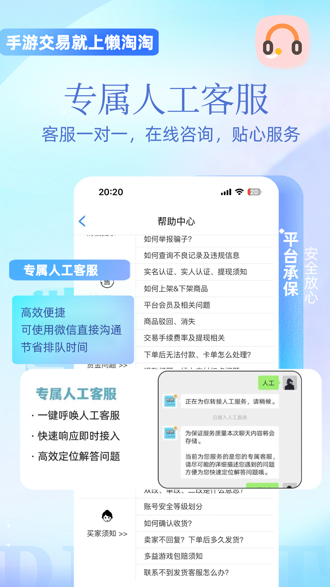懒淘淘