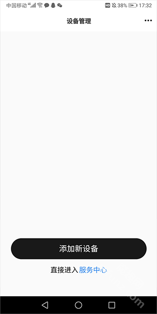 弱水时砂app