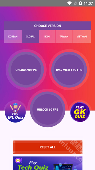 90FPS画质修改器