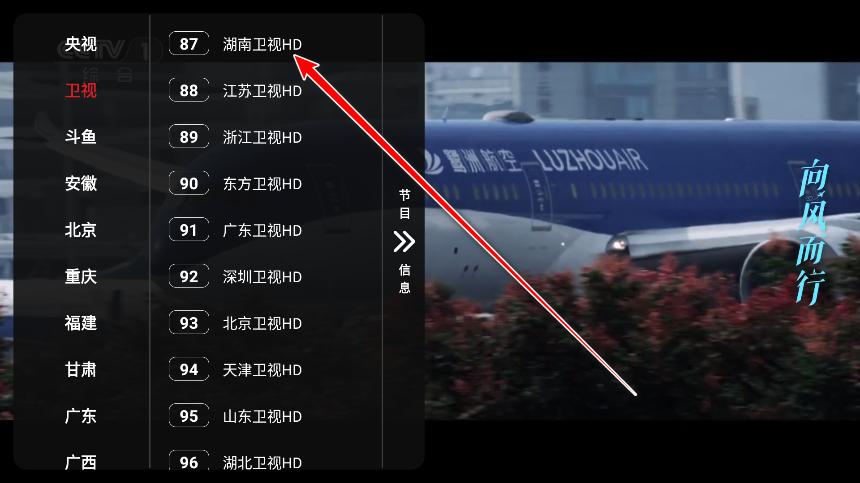 沧海TV