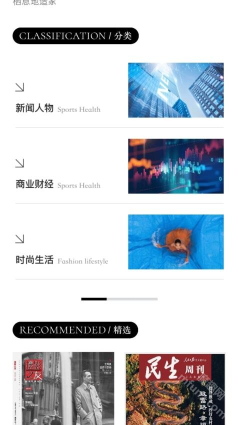 山竹智阅畅读app