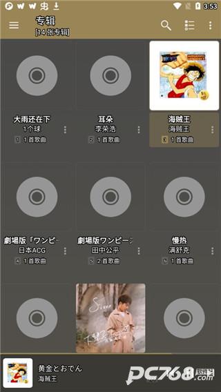 jetaudio音乐播放器