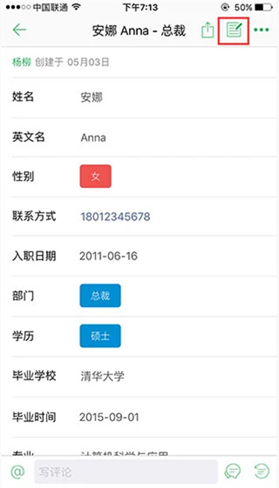 伙伴云