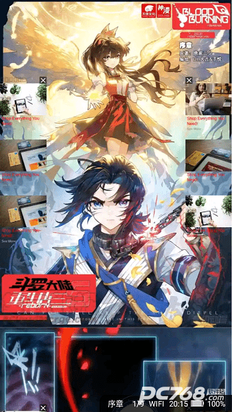 小小追书免费版