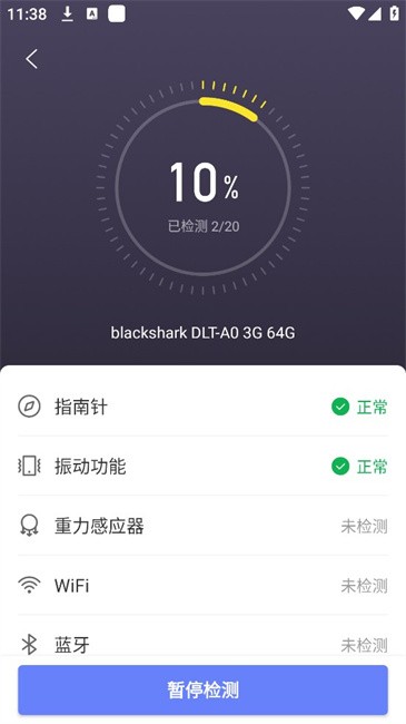 机大侠
