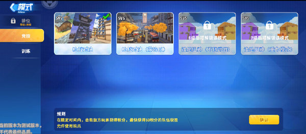 迷你枪战精英2025最新版