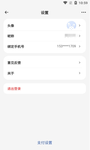 快兔网盘