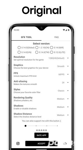 gfx工具箱120帧