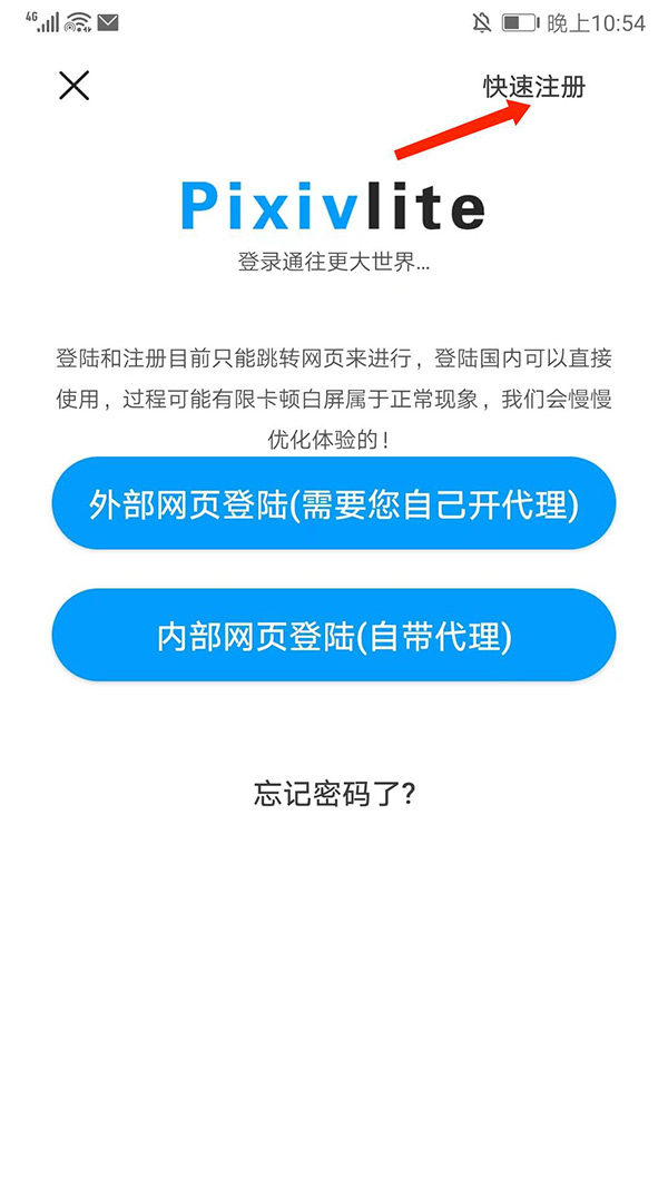 P站助手
