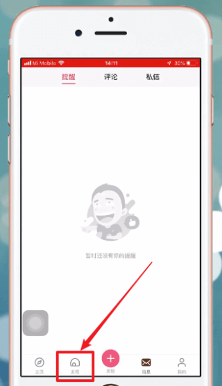 皮皮搞笑