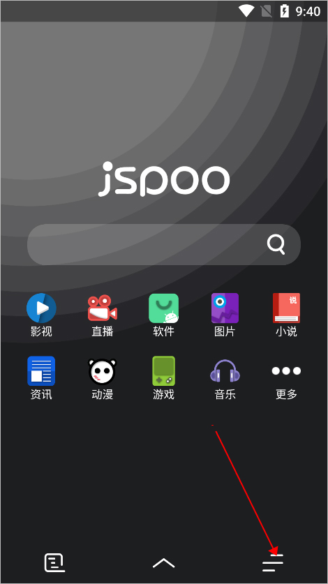 聚神铺浏览器官方版