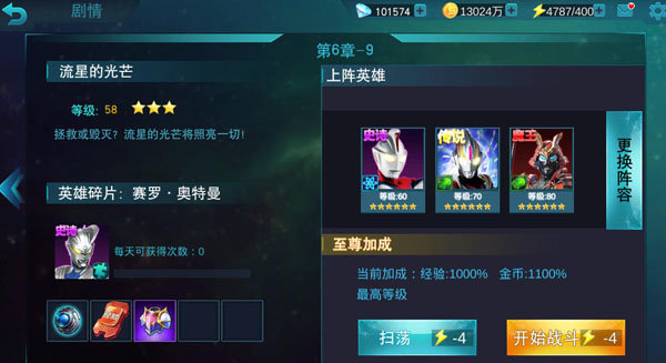 刷机之家