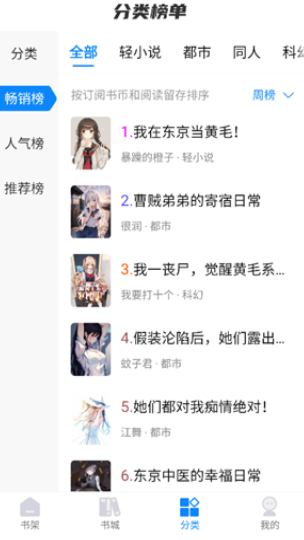 谜聚小说