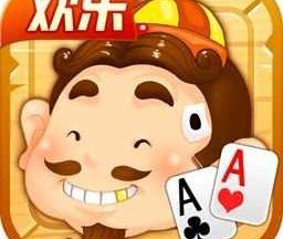 欢乐斗地主正版 v1.0.7.7
