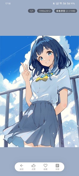 像宿动漫