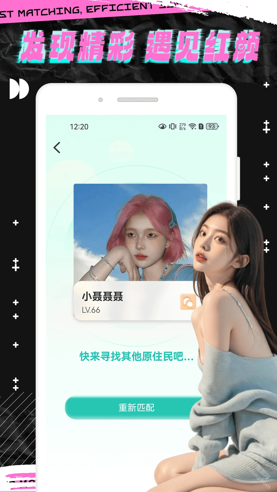 轻邻圈