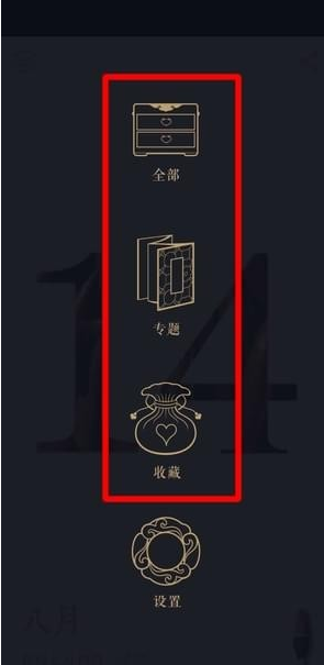 每日故宫