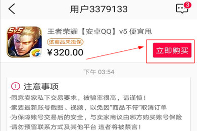 淘手游官方版