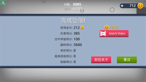 弄死火柴人2025