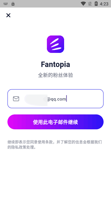 Fantopia