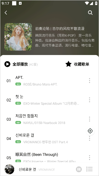 如意音乐