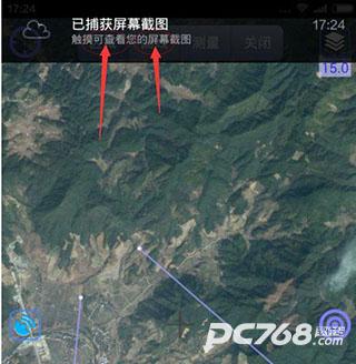 奥维地图手机版