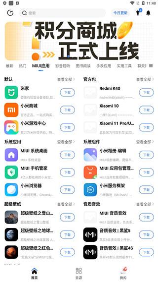 AppShare