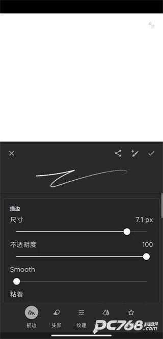 infinite painter中文版