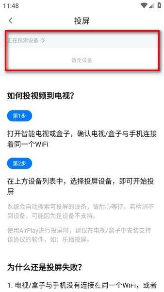 剧白白免费追剧