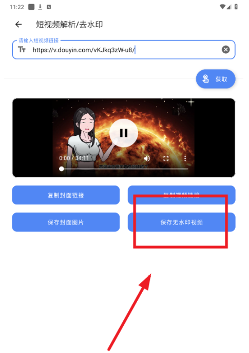 魔术工具箱