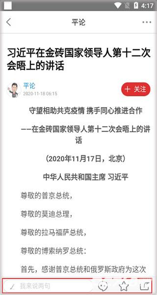 一起镇江