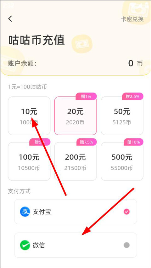 布咕小说阅读