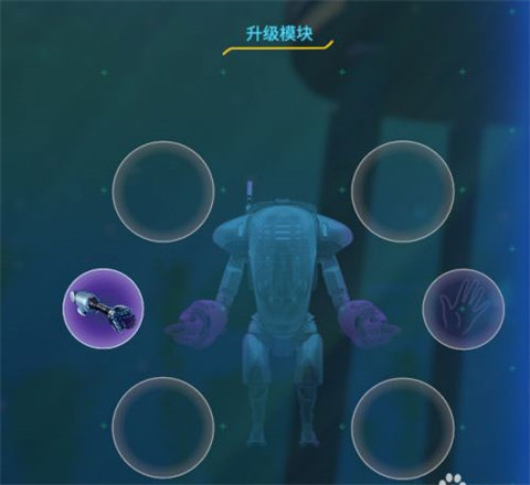 深海迷航