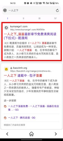 小白万能资源搜索引擎下载官方最新版本-小白万能资源app免费版2024安卓手机版下载v1.02