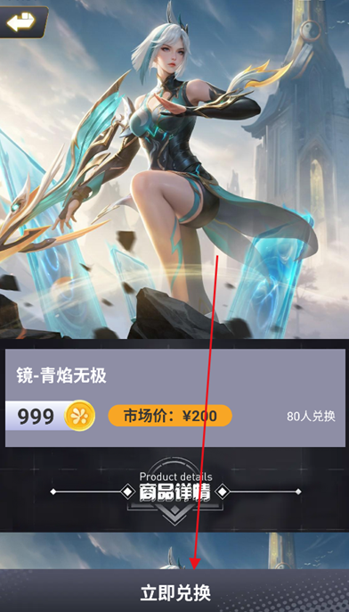 换肤自由