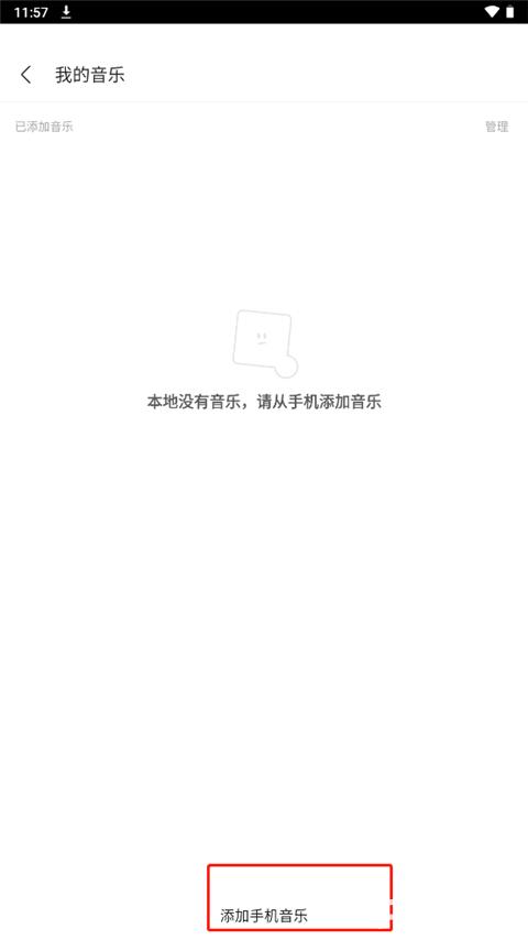 陌陌官方正版