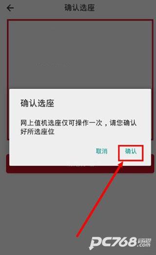 天津航空