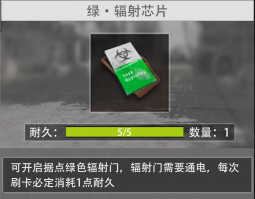王牌战争官方版资源介绍5