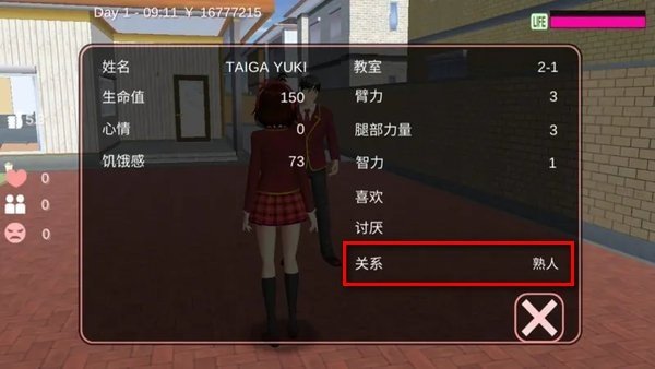 樱花校园模拟器英文版正版
