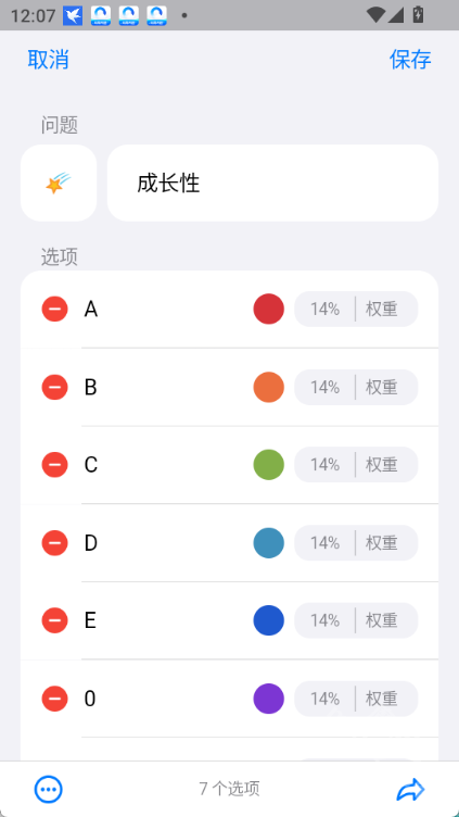 jojo替身转盘