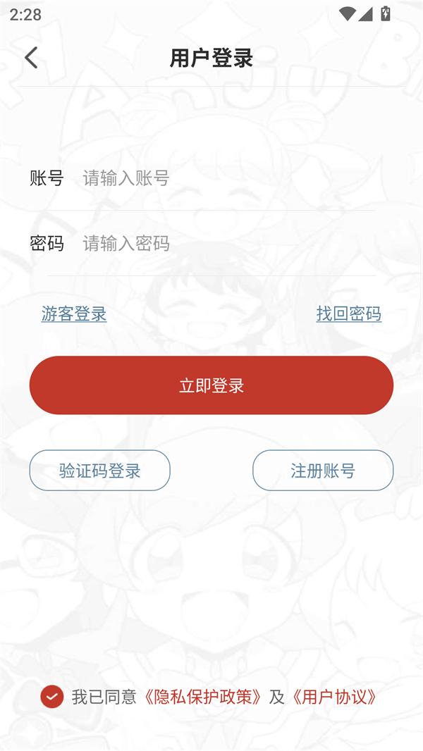 56漫画