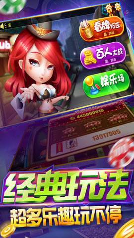波克游戏