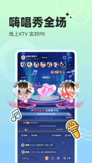 对玩官方最新版