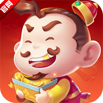 火火斗地主 v1.3.0