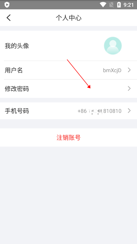宇视云监控