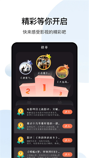 大师兄影视app最新安卓