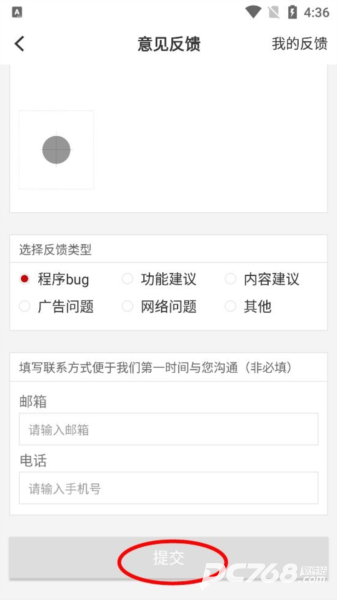 云上孝感